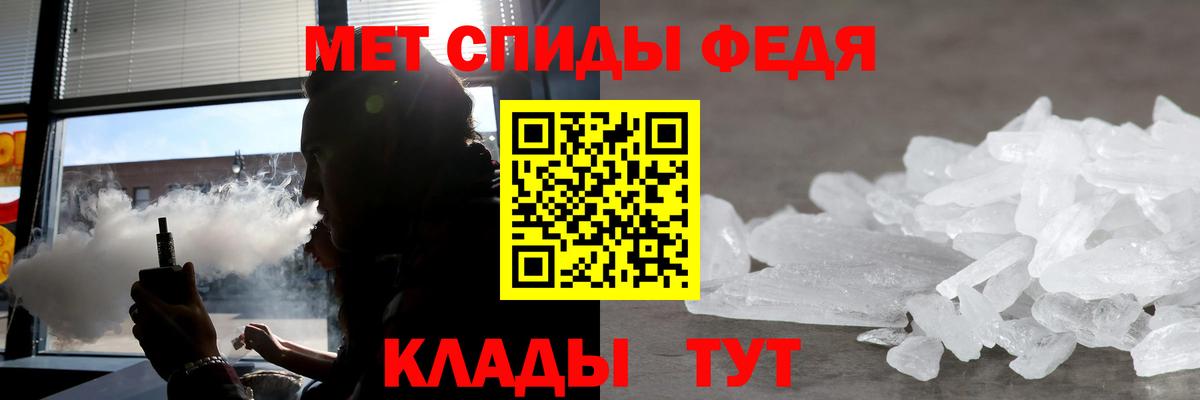 Орск  АМФ Premium  Вход с VPN 