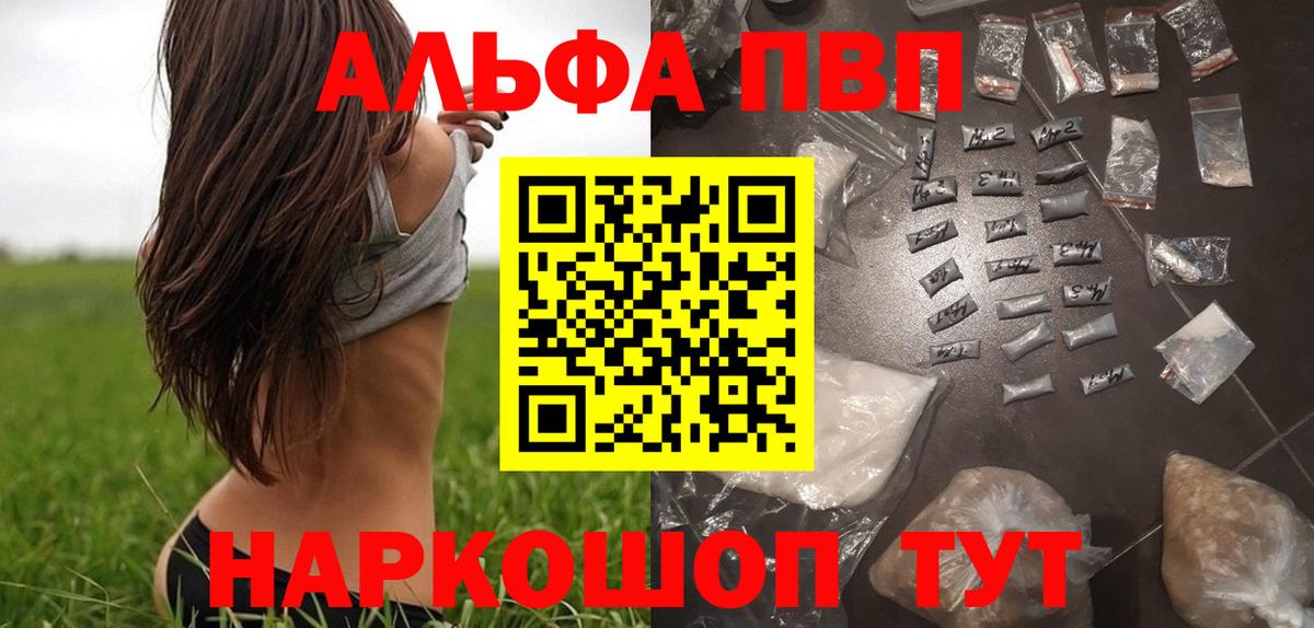 A-PVP СК КРИС Орск
