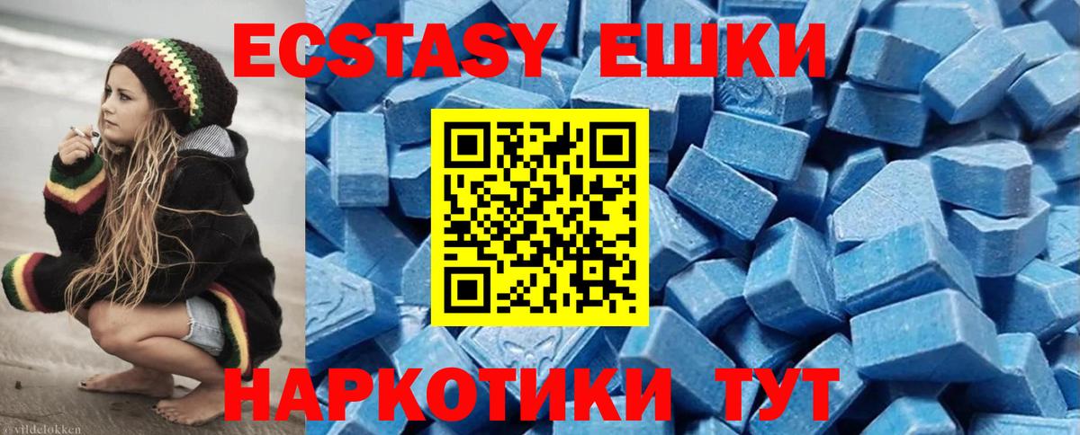 Ecstasy Punisher Орск