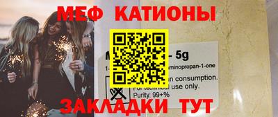 кокаин премиум Пушкино