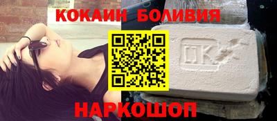 кокаин премиум Пушкино