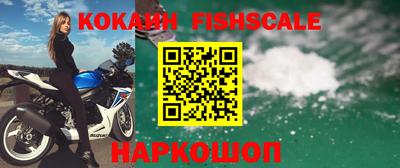 кокаин премиум Пушкино