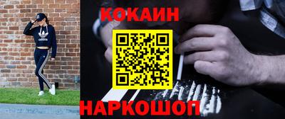 соль курить ск Пыть-Ях