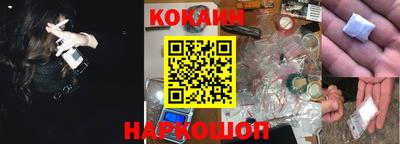 COCAINE Рязань