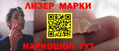 COCAINE Рязань