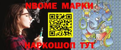 кокаин премиум Пушкино