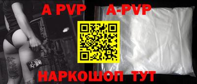 гашиш Рыбинск
