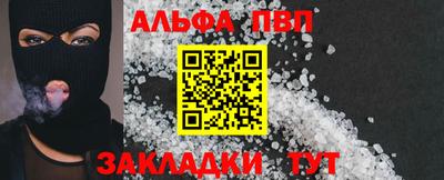 кокаин премиум Пушкино