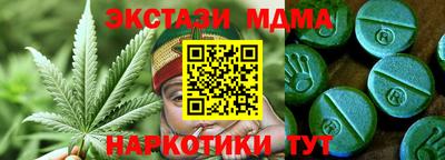 соль курить ск Пыть-Ях