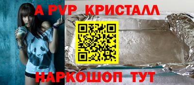соль курить ск Пыть-Ях