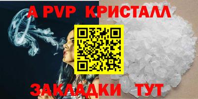 соль курить ск Пыть-Ях