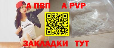 сатива Пугачёв