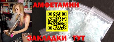 сатива Пугачёв