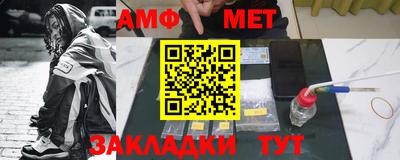 кокаин премиум Пушкино