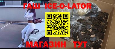 соль курить ск Пыть-Ях