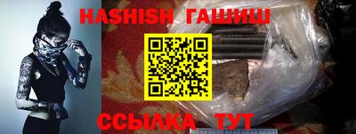 гашиш Рыбинск