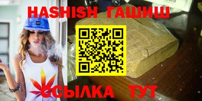 соль курить ск Пыть-Ях