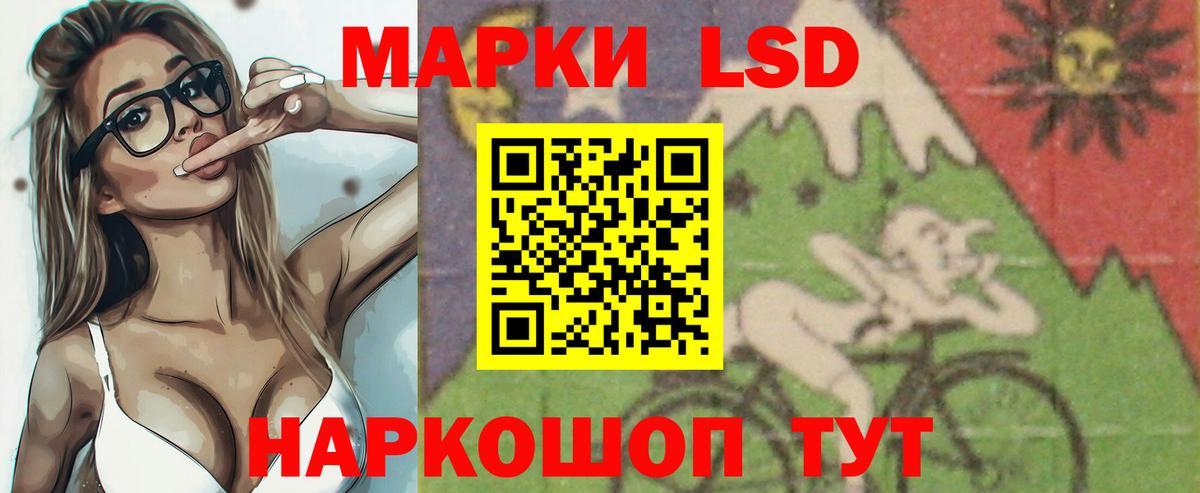 LSD-25 экстази  Лсд 25 экстази ecstasy  Вход с VPN  Орск  LSD-25 экстази кислота 