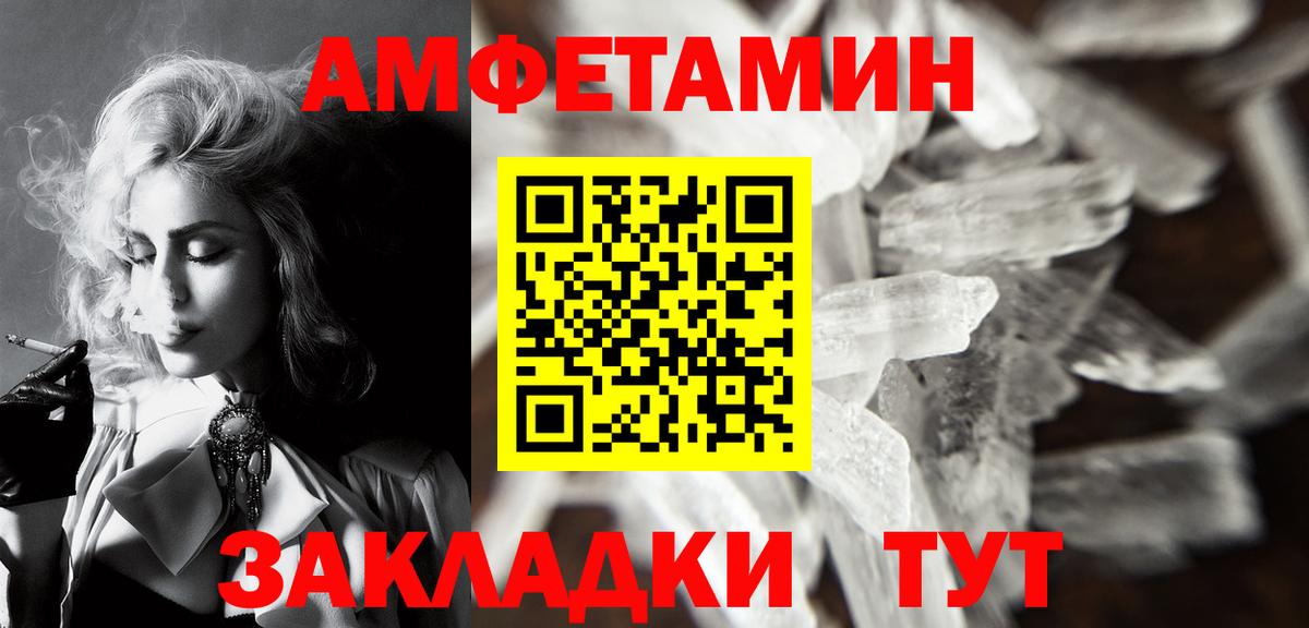  COCAIN Орск