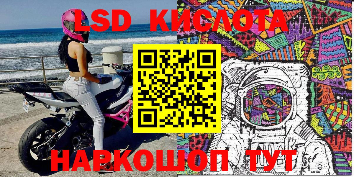 Орск  Наркотические марки  Вход с VPN  Марки NBOMe 1,8мг 